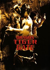 Dragon Tiger Gate