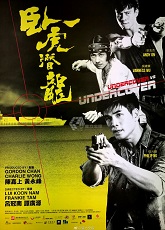 Undercover Punch and Gun