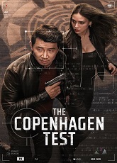 The Copenhagen Test