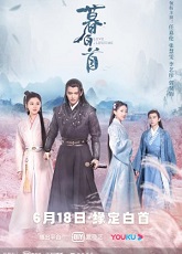 Revenge and Sacrifice 1