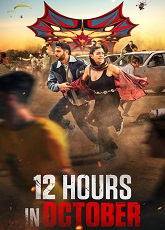 12 Hours in October