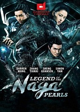 Legend of the Naga Pearls