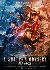 A Writer's Odyssey