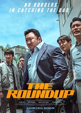 The Round Up