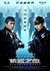 Bleeding Steel