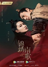 The Song of Glory 1