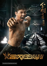 The Wrath Of Vajra
