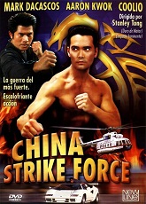 China Strike Force