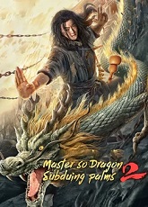 Master So Dragon Subduing Palms