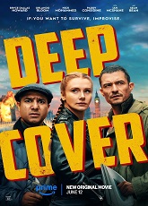 Deep Cover
