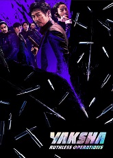 Yaksha: Ruthless Operations