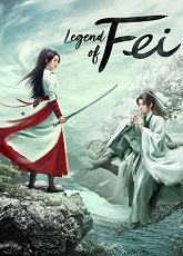 Legend of Fei 1