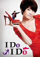I Do, I Do