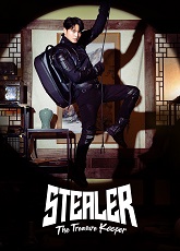 Stealer: The Treasure Keeper