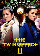 The Twins Effect