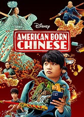 American Born Chinese