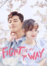 Fight for My Way