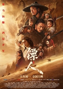 The Blade's Oath