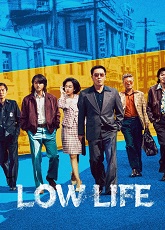 Low Life