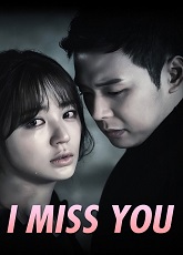 I Miss You