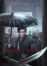 Blood River