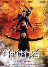 Line Walker