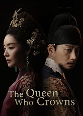 The Queen Who Crowns
