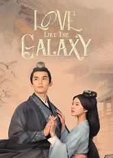 Love Like The Galaxy