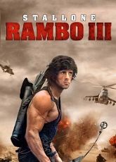  Rambo I