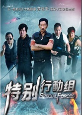 Special Forces