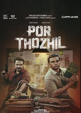 Por Thozhil
