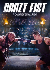 Crazy Fist