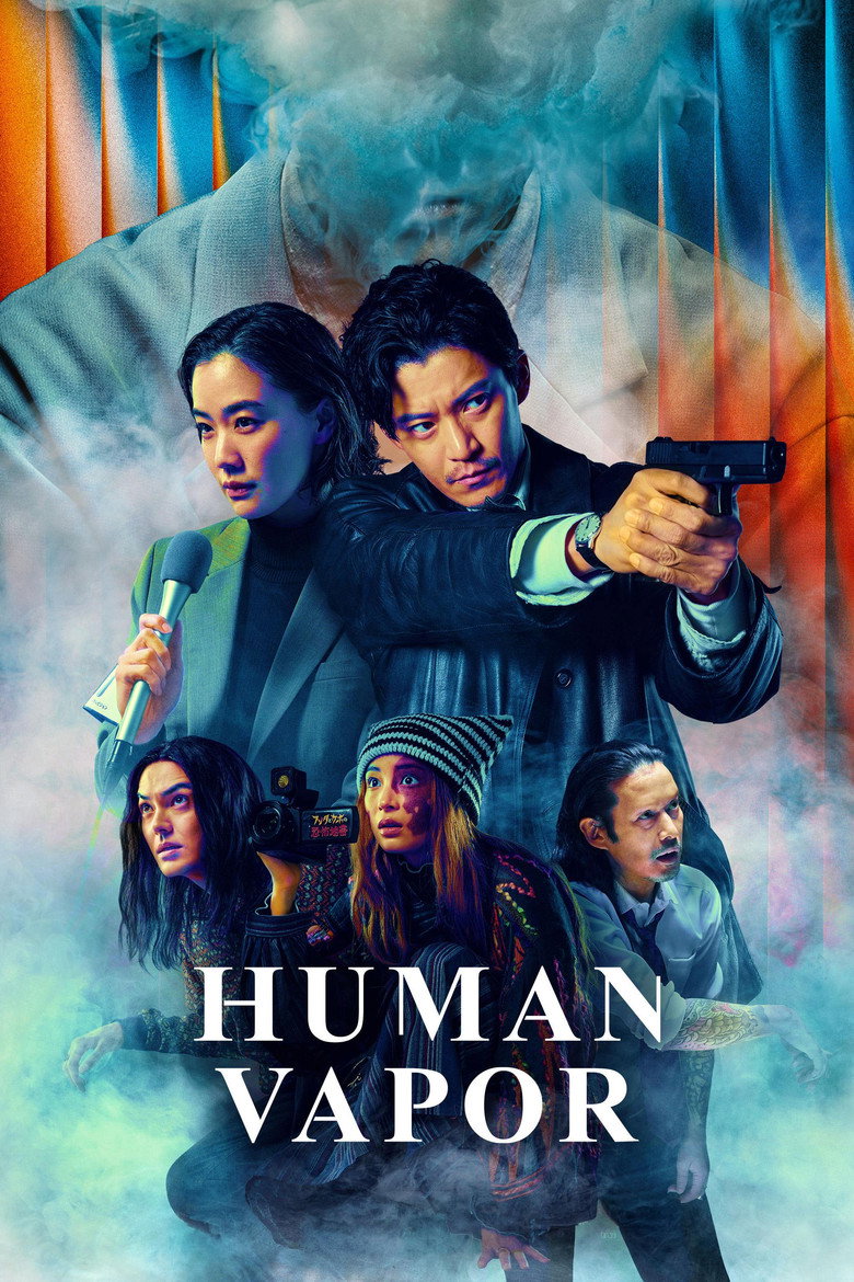 Human Vapour
