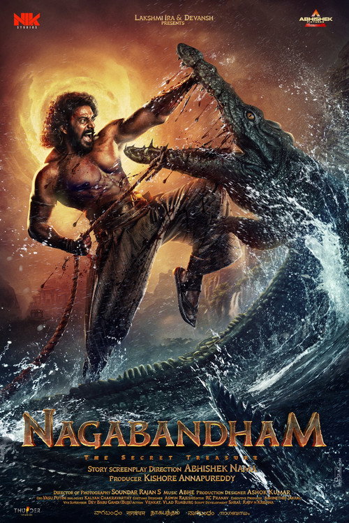 Nagabandham: The Secret Treasure 2
