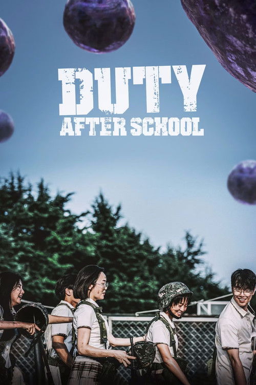 Duty After School