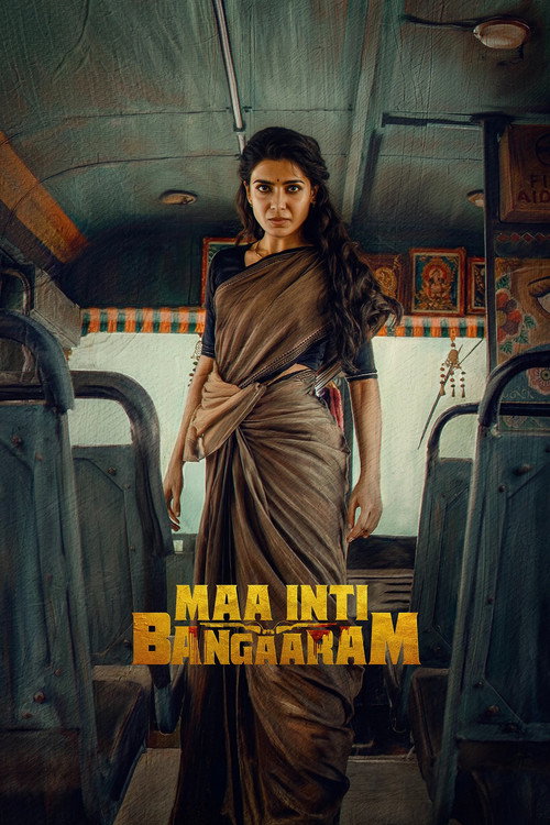 Maa Inti Bangaram 2