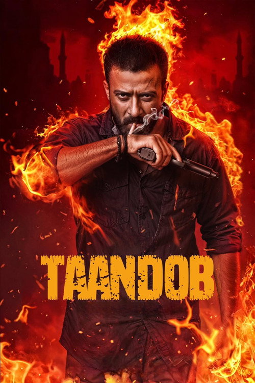Taandob 2