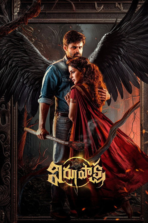 Virupaksha 2