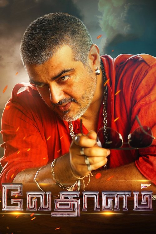 Vedalam 2