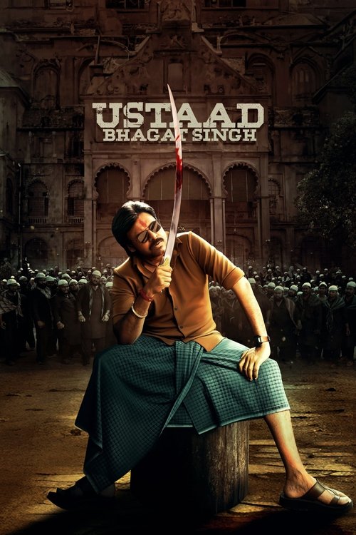 Ustaad Bhagat Singh 2