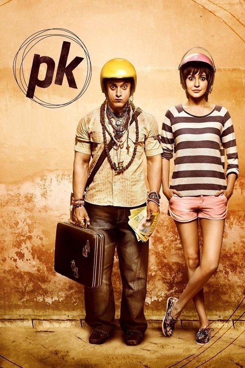 PK 2