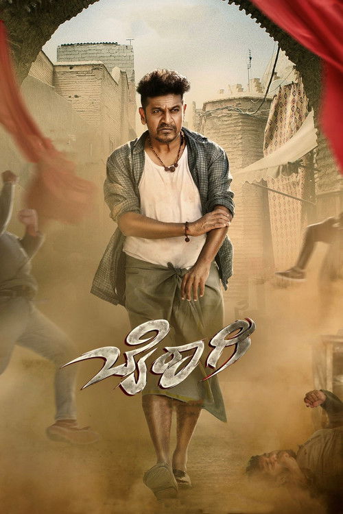 Bairagee 2