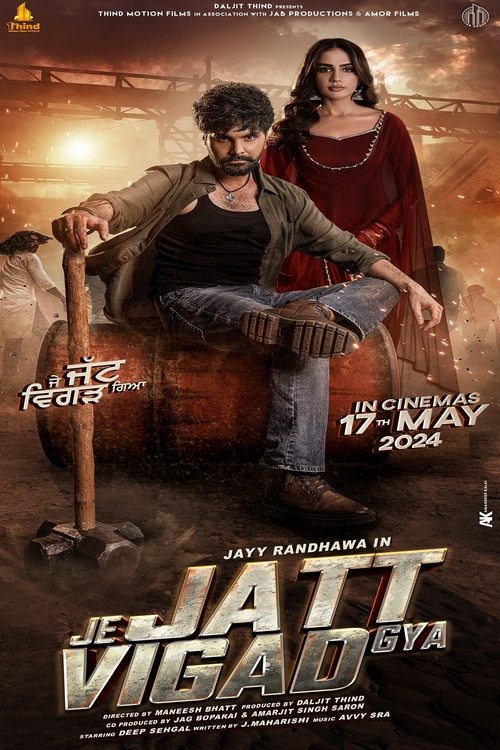 Je Jatt Vigarh Gya 2
