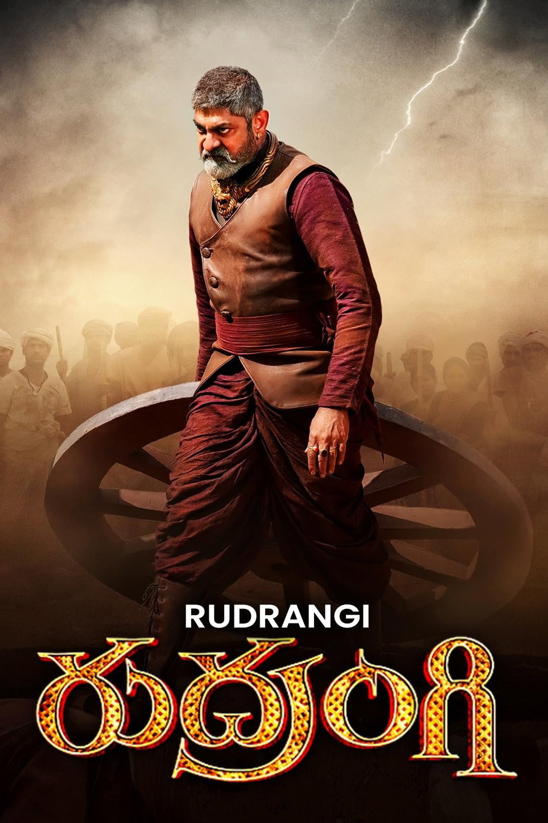 Rudrangi 2