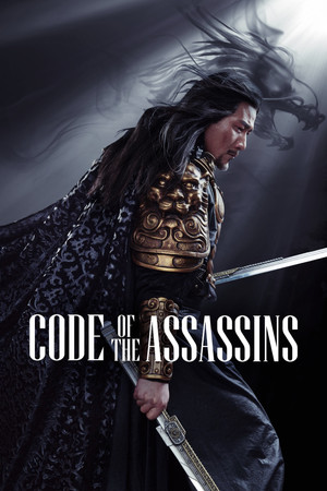 Song of the Assassins_VJ