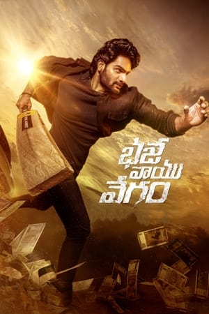 Bhaje Vaayu Vegam part B