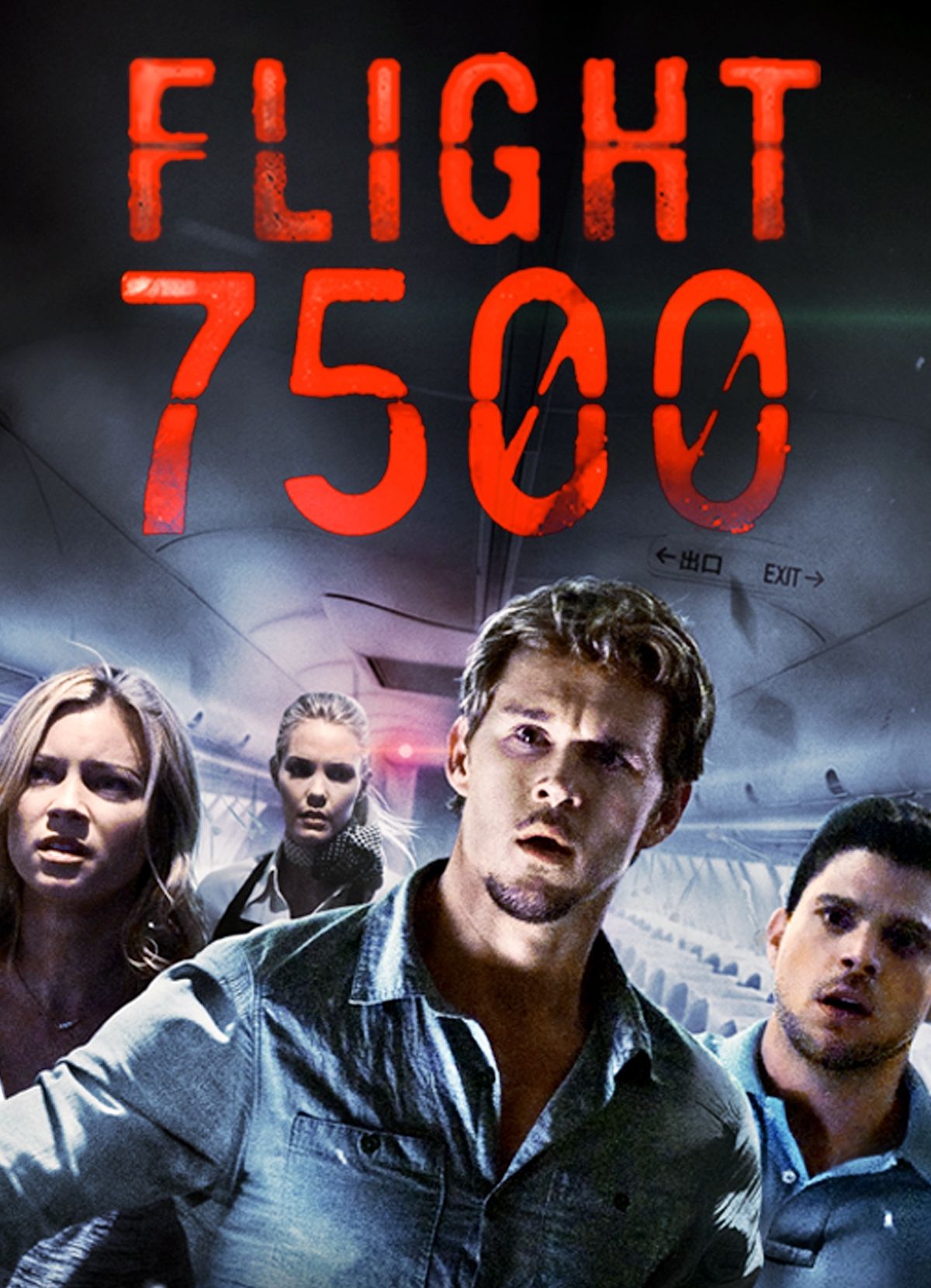 Flight 7500
