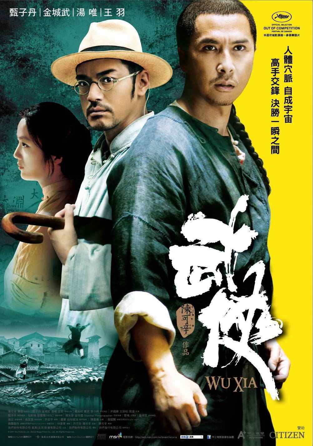Dragon Or Wuxia
