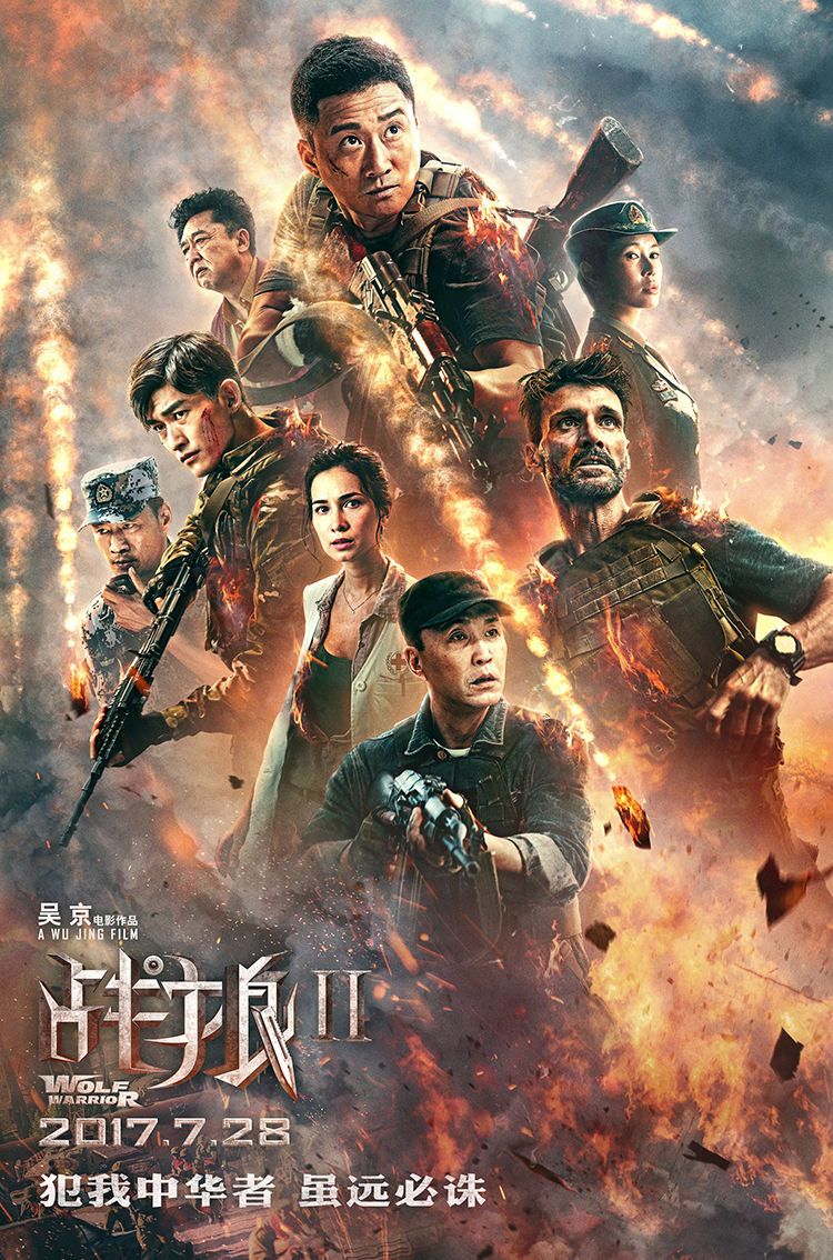 Wolf Warrior