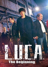 L.U.C.A.: The Beginning
